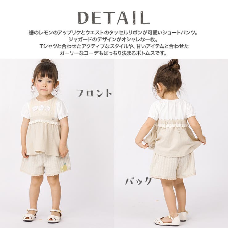キッズ ショートパンツ 女の子[品番：ZOOK0000625]｜zooland