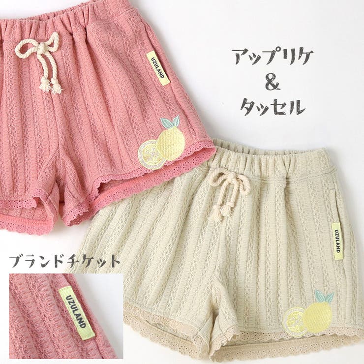 キッズ ショートパンツ 女の子[品番：ZOOK0000625]｜zooland