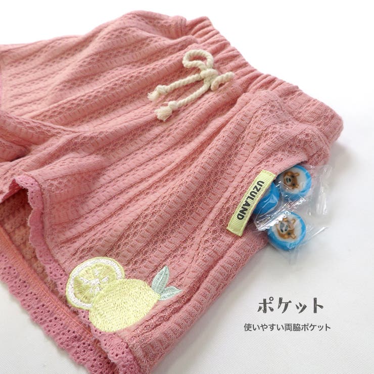 キッズショートパンツ女の子ガーリーフリル小花柄ボトムスピンクベージュ(80-130cm)【Uzulandウズランド】半ズボンハーフパンツ子供服ベビー服フラワーイージーパンツウエストゴム可愛いお洒落80cm90cm95cm100cm110cm120cm130cm