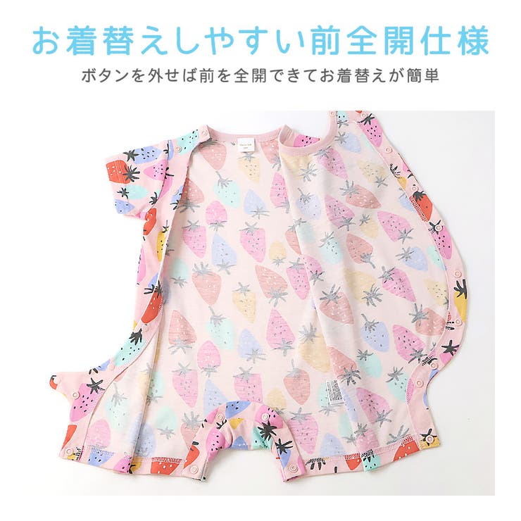 ベビー服ロンパース半袖カバーオールいちごイチゴ苺車くるま自動車総柄プリント【GrinLabグリンラボ】赤ちゃん男の子女の子男児女児ベビー7080伸びる伸縮おしゃれオシャレフルーツギフトプレゼント出産祝い出産内祝い贈り物ベビーギフト