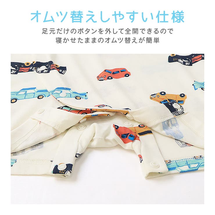 ベビー服ロンパース半袖カバーオールいちごイチゴ苺車くるま自動車総柄プリント【GrinLabグリンラボ】赤ちゃん男の子女の子男児女児ベビー7080伸びる伸縮おしゃれオシャレフルーツギフトプレゼント出産祝い出産内祝い贈り物ベビーギフト
