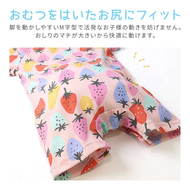 ベビー服ロンパース半袖カバーオールいちごイチゴ苺車くるま自動車総柄プリント【GrinLabグリンラボ】赤ちゃん男の子女の子男児女児ベビー7080伸びる伸縮おしゃれオシャレフルーツギフトプレゼント出産祝い出産内祝い贈り物ベビーギフト