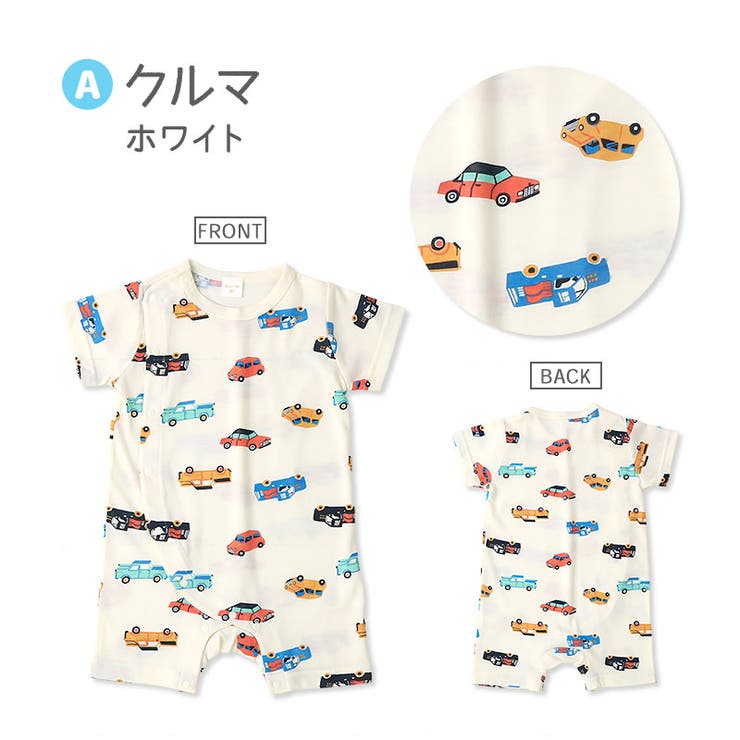 ベビー服ロンパース半袖カバーオールいちごイチゴ苺車くるま自動車総柄プリント【GrinLabグリンラボ】赤ちゃん男の子女の子男児女児ベビー7080伸びる伸縮おしゃれオシャレフルーツギフトプレゼント出産祝い出産内祝い贈り物ベビーギフト