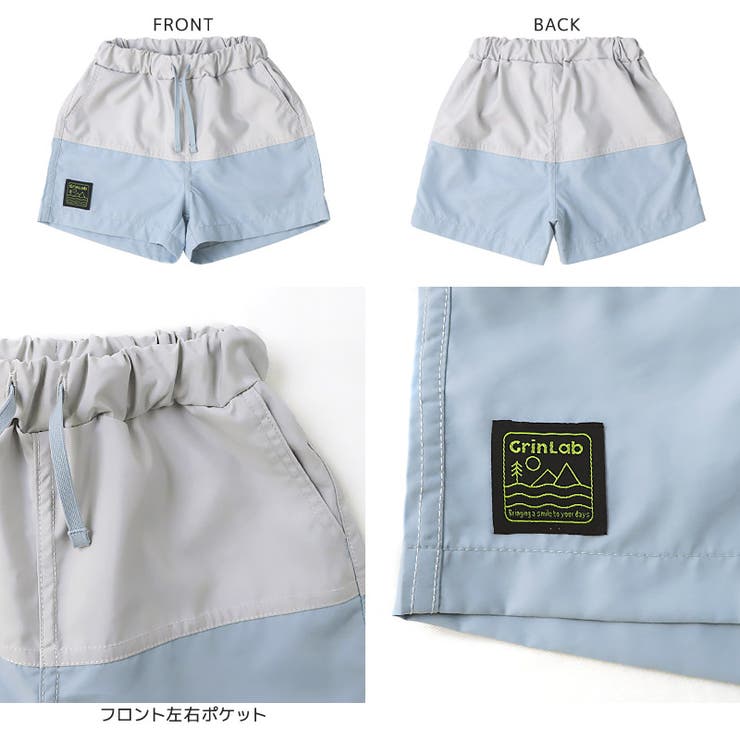キッズボトムス水陸両用パンツ男の子女の子ハーフパンツ(80-130cm)▽子供服無地ロゴポケット海プール水遊び川アウトドア山ベビー半ズボン夏服カジュアル▽ポイント消化