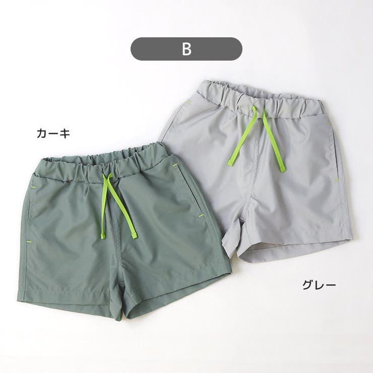 キッズボトムス水陸両用パンツ男の子女の子ハーフパンツ(80-130cm)▽子供服無地ロゴポケット海プール水遊び川アウトドア山ベビー半ズボン夏服カジュアル▽ポイント消化