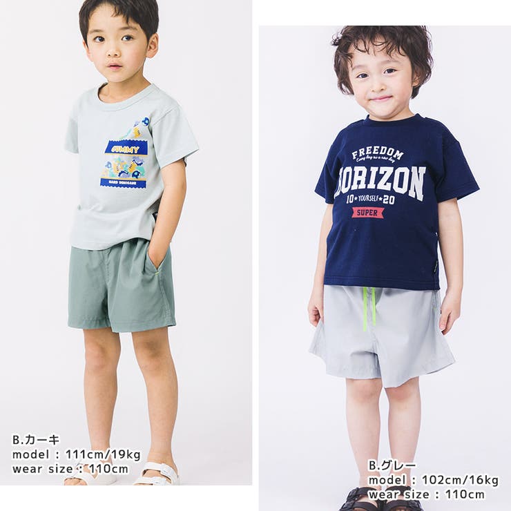 キッズボトムス水陸両用パンツ男の子女の子ハーフパンツ(80-130cm)▽子供服無地ロゴポケット海プール水遊び川アウトドア山ベビー半ズボン夏服カジュアル▽ポイント消化
