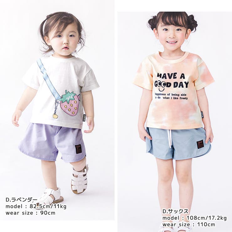 キッズボトムス水陸両用パンツ男の子女の子ハーフパンツ(80-130cm)▽子供服無地ロゴポケット海プール水遊び川アウトドア山ベビー半ズボン夏服カジュアル▽ポイント消化