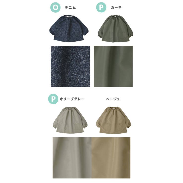 キッズ ベビー スモック | zooland | 詳細画像19 