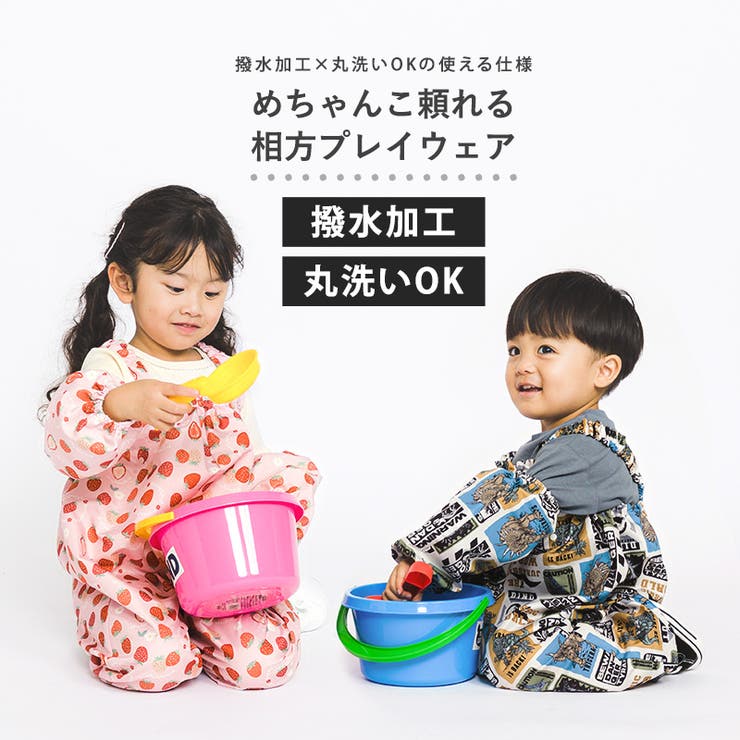 プレイウェア ポーチ付き サロペット | zooland | 詳細画像2 