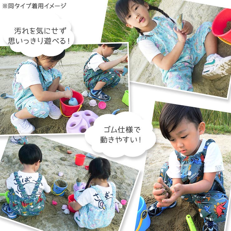 プレイウェア ポーチ付き サロペット | zooland | 詳細画像4 