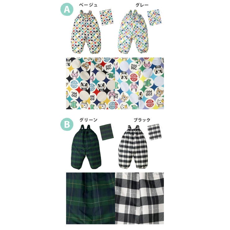 プレイウェア ポーチ付き サロペット | zooland | 詳細画像11 