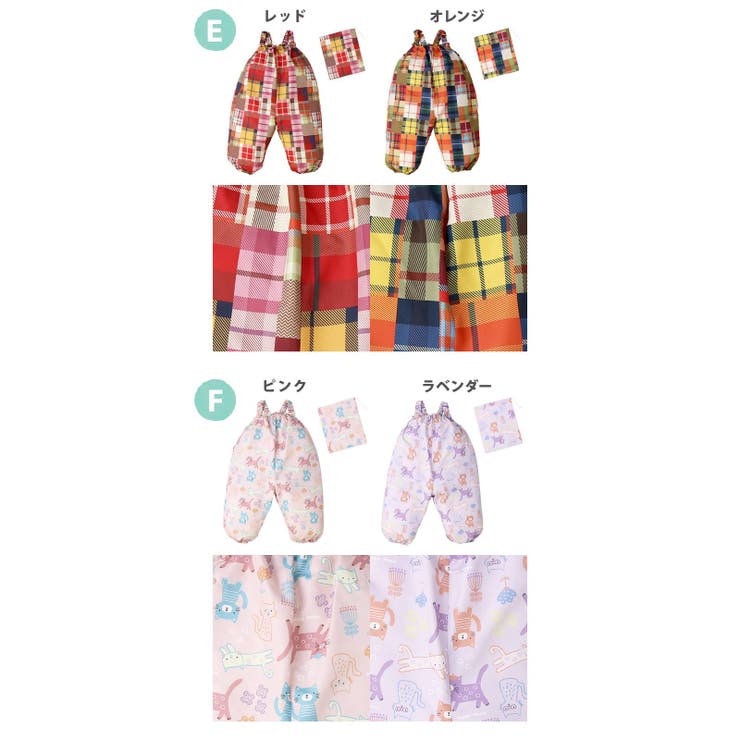 プレイウェア ポーチ付き サロペット[品番：ZOOK0000854]｜zooland