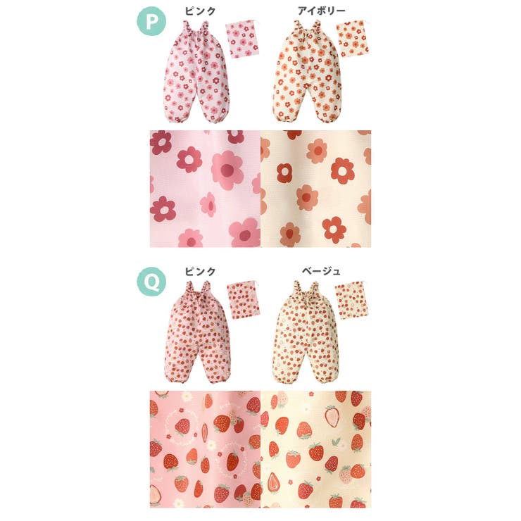 プレイウェア ポーチ付き サロペット | zooland | 詳細画像18 