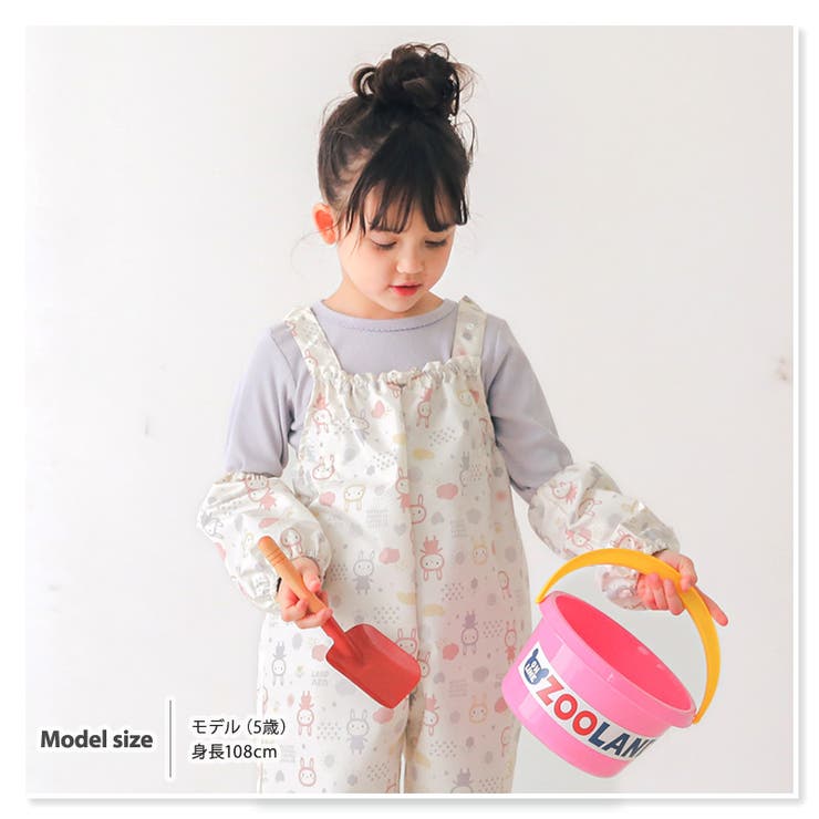 アームカバー 撥水加工 子供 | zooland | 詳細画像10 