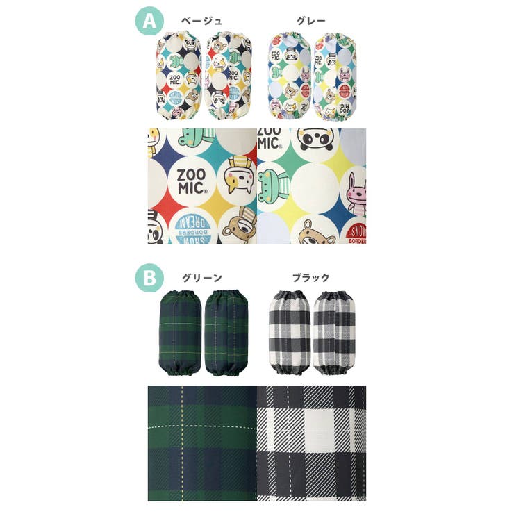 アームカバー 撥水加工 子供 | zooland | 詳細画像11