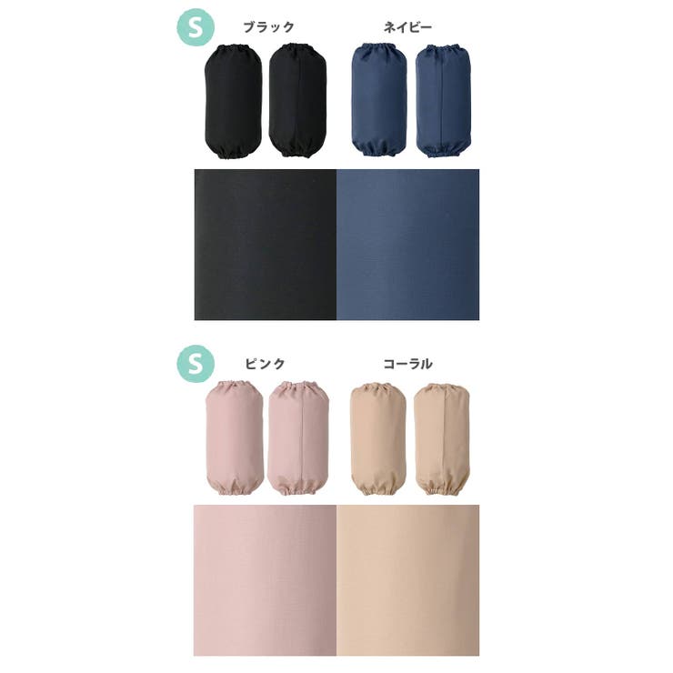 アームカバー 撥水加工 子供 | zooland | 詳細画像20