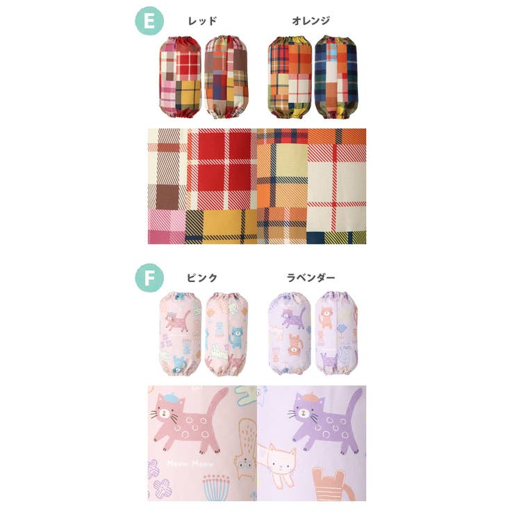 アームカバー 撥水加工 子供 | zooland | 詳細画像13