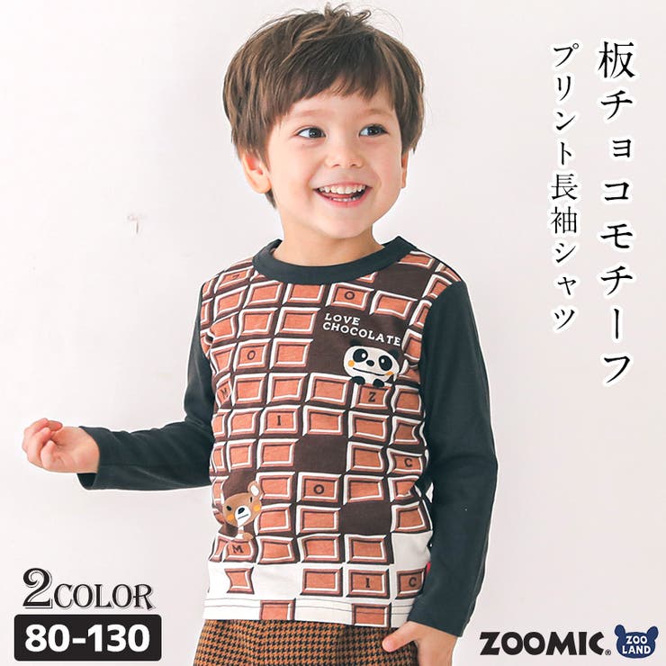 子供服 ロンT トップス | zooland | 詳細画像1 