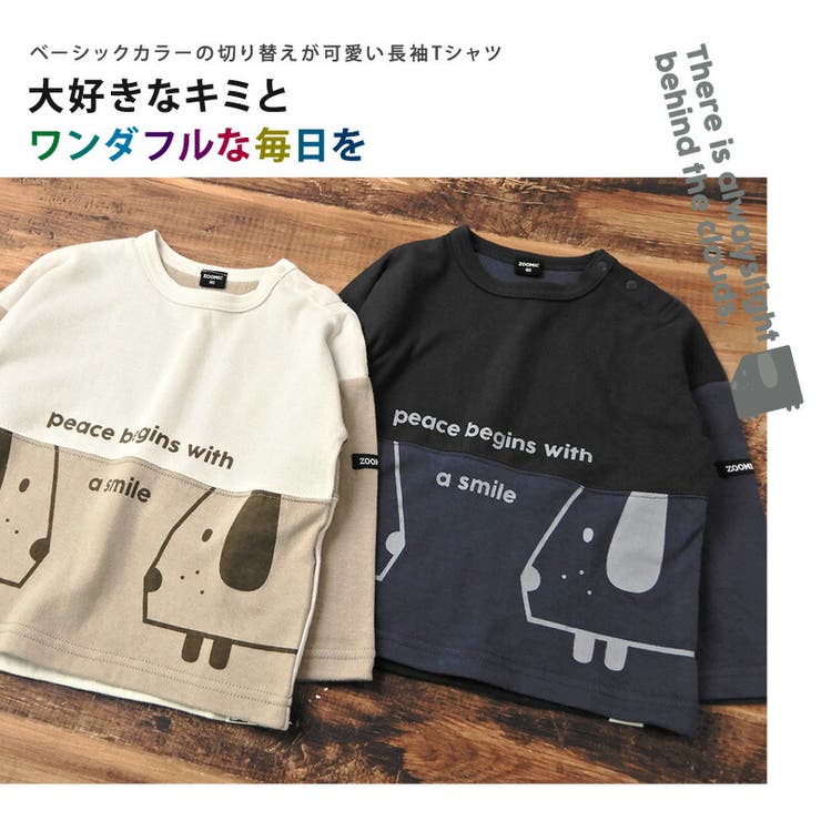 子供服 トップス ズードッグ | zooland | 詳細画像2 