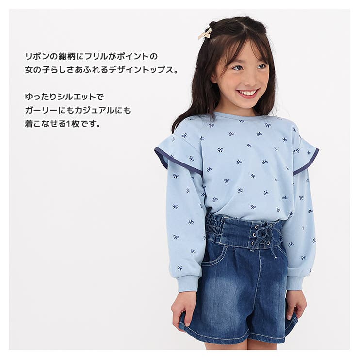 ガールズトレーナー裏毛リボン柄袖切替起毛なし長袖スウェット女の子プリント【GrinLabグリンラボ】ガーリートップスカットソーロンTインナーベビーサックスピンク総柄809095100110120130