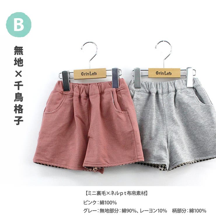 サイズ36サンドロ　sandro 新品未使用　今期パンツ　日本未入荷　千鳥柄　ショーパン