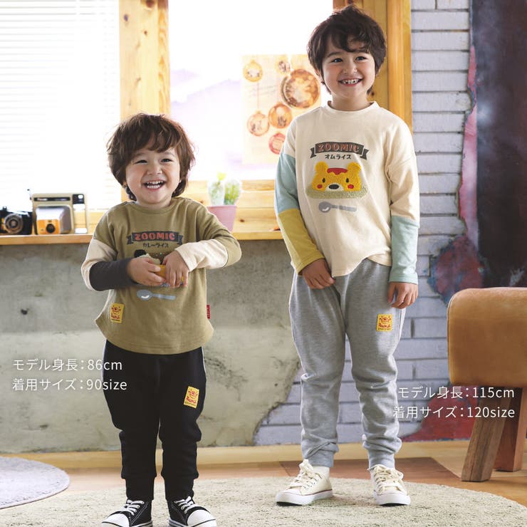 キッズ ロングパンツ 10分丈 | zooland | 詳細画像4 