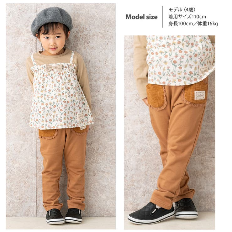 【10%OFF】子供服ボトムスパンツ女の子デザインポケットロングパンツ(80-130cm)【Uzulandウズランド】▽キッズベビーおしゃれかわいい可愛い二次加工切替女子女児こども服ベビー服秋春▽ポイント消化