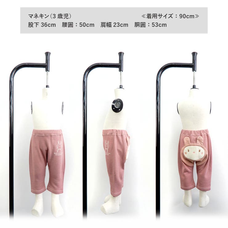 ＜ボトムス＞ウズラビうさぎ顔アップリケ7分丈パンツ(80-130cm)【UZULAND】▽子供服ベビー服おしゃれかわいい二次加工切替女の子女児こども服ベビー服秋春ガールズブランドファッション▽