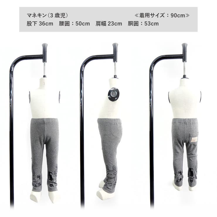 キッズ レギンス パンツ | zooland | 詳細画像5 