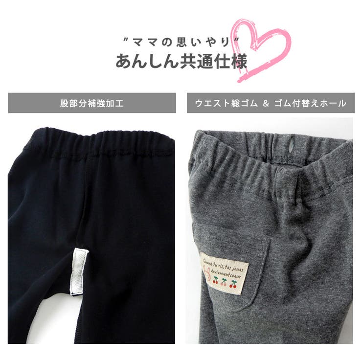 キッズ レギンス パンツ | zooland | 詳細画像14 