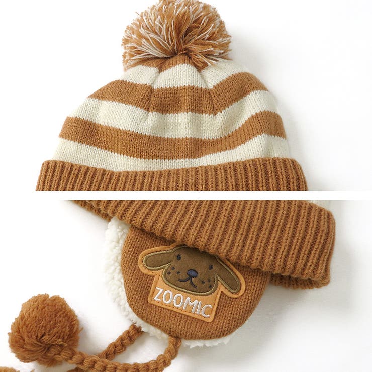 キッズ ニット帽 オシャレ | zooland | 詳細画像10 