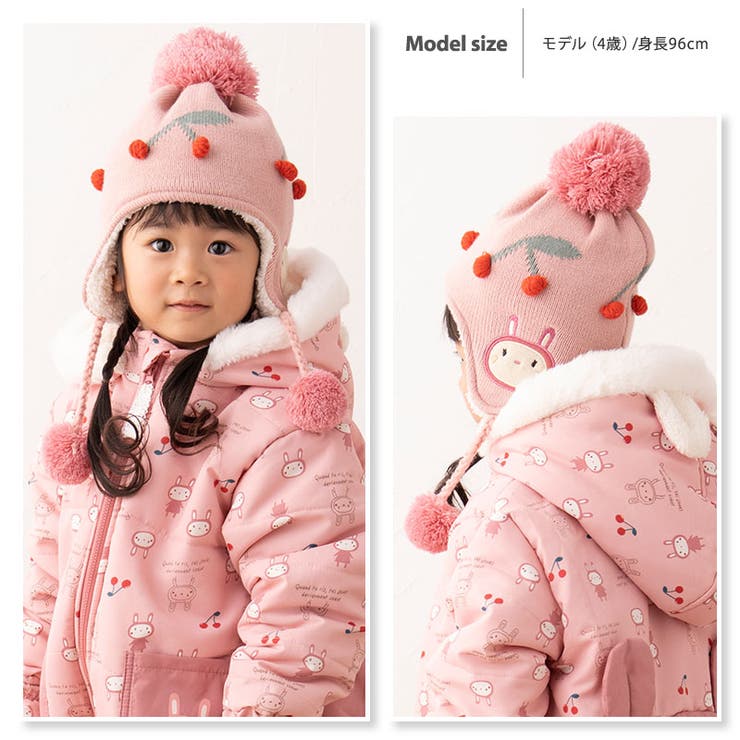 キッズ ニット帽 オシャレ[品番：ZOOK0000918]｜zooland