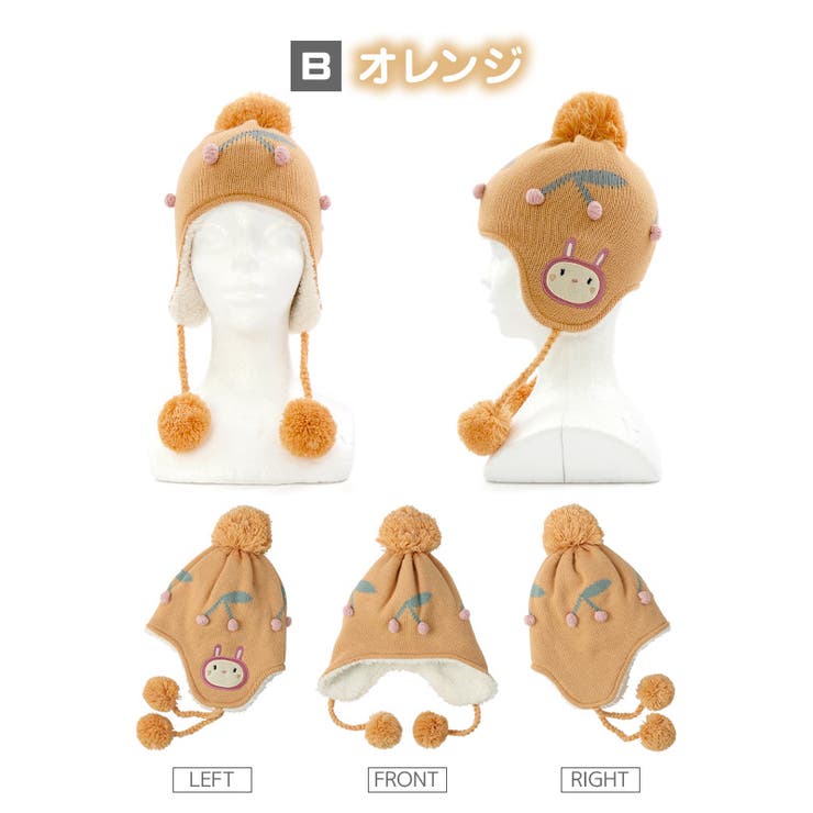 キッズ ニット帽 オシャレ | zooland | 詳細画像16 