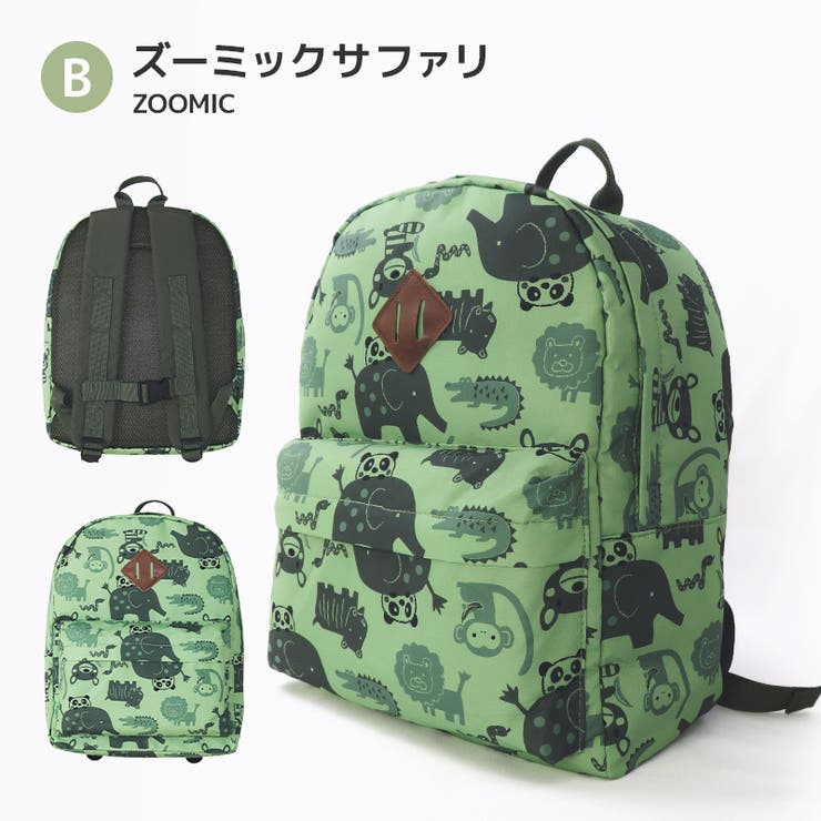 リュックサック キッズ 男の子 | zooland | 詳細画像9 