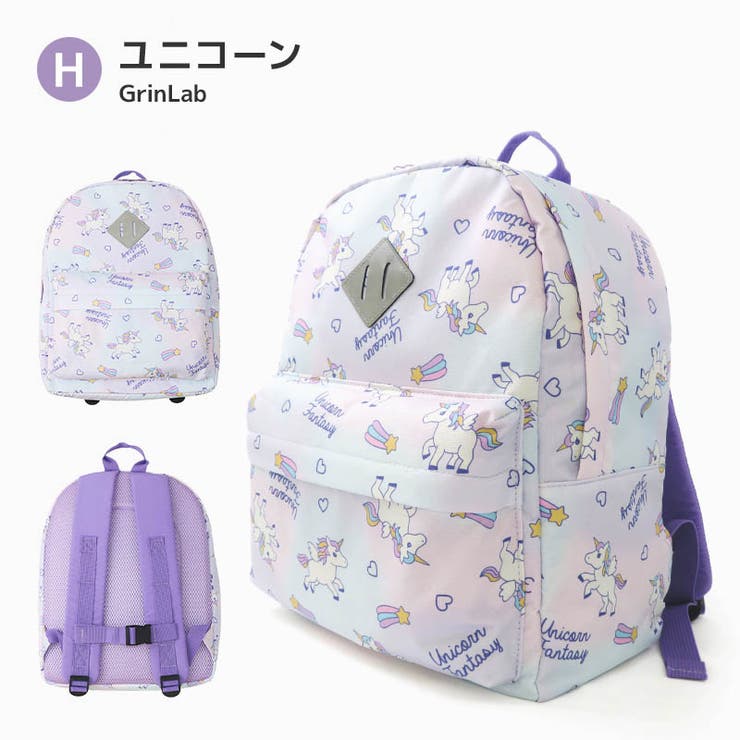 クルシマ製作所 ホシノ ルリ リュックサック ガレージキット
