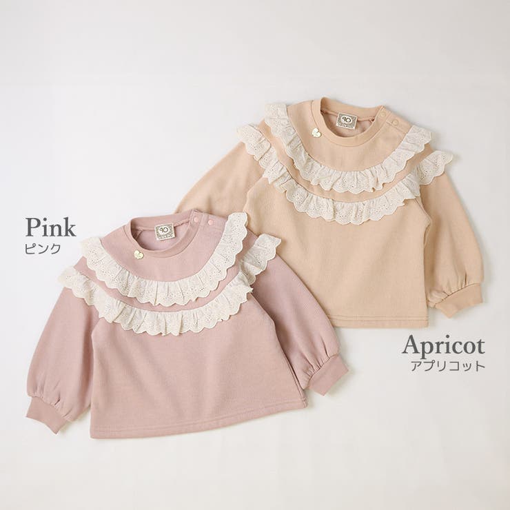 スウェットトレーナー 長袖 裏起毛 | zooland | 詳細画像3 