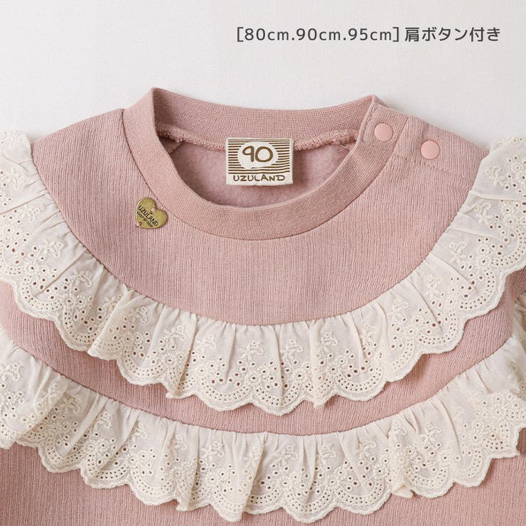 スウェットトレーナー 長袖 裏起毛 | zooland | 詳細画像13 