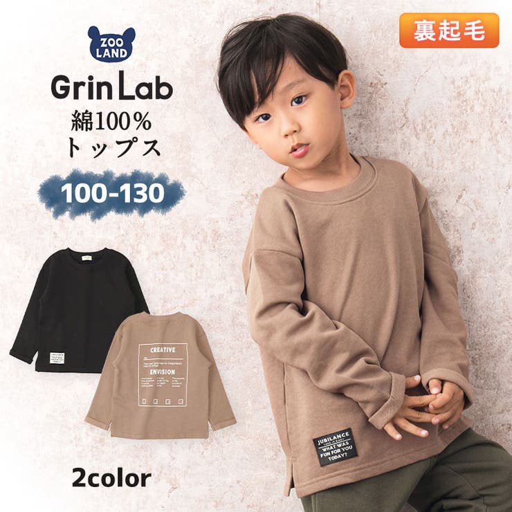 子供服 トップス 綿100％[品番：ZOOK0000971]｜zooland（ズーランド