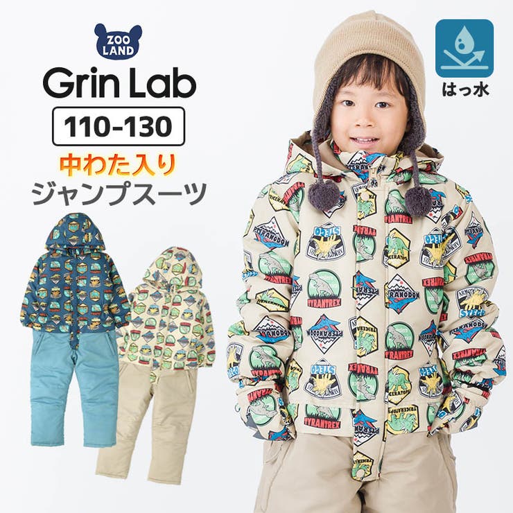 ZOOLANDあったか防寒撥水加工フードジャンプスーツGrinLabあったか防寒 …[品番：ZOOK0000984]｜zooland（ズーランド）のキッズファッション通販｜SHOPLIST（ショップリスト）
