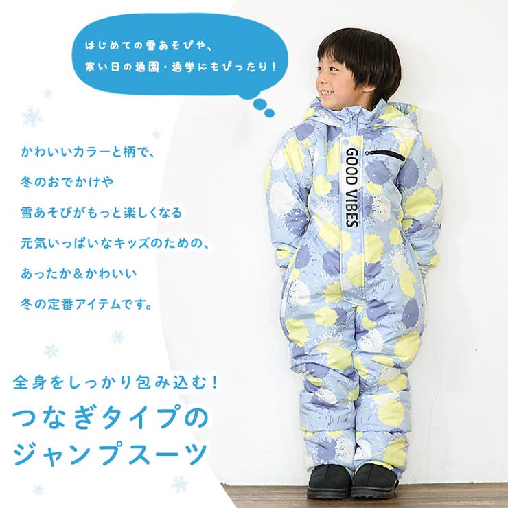 キッズ ベビー ジャンプスーツ | zooland | 詳細画像6 