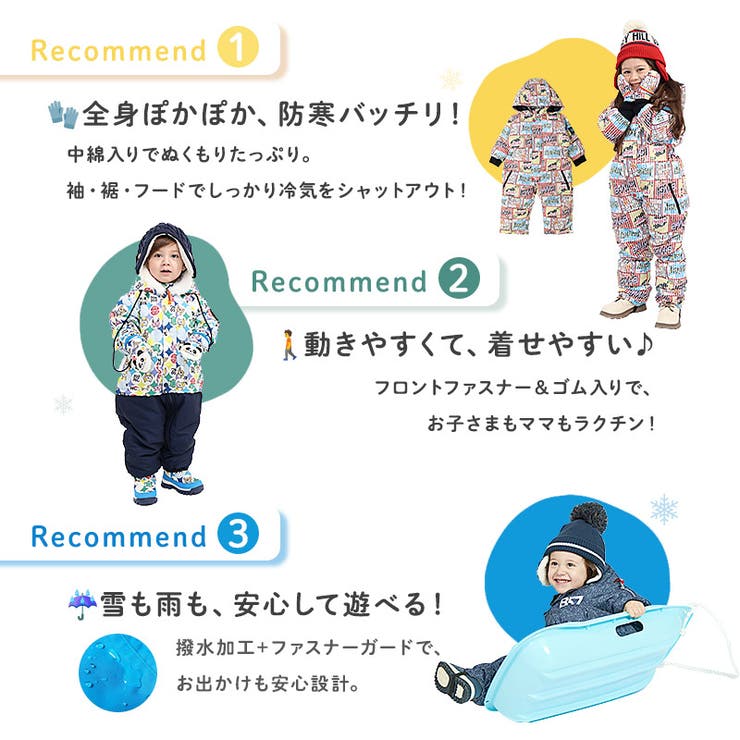 キッズ ベビー ジャンプスーツ | zooland | 詳細画像9 