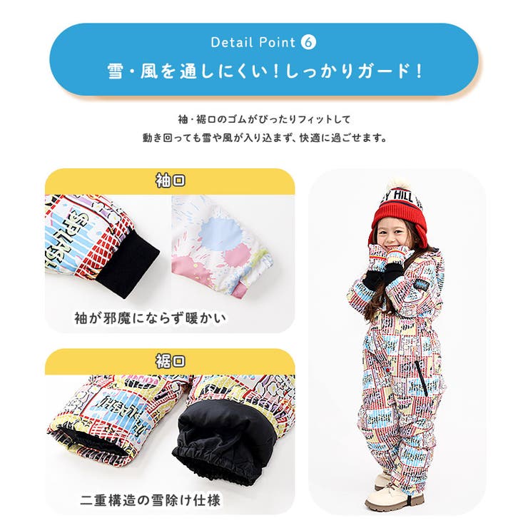 キッズ ベビー ジャンプスーツ | zooland | 詳細画像15 