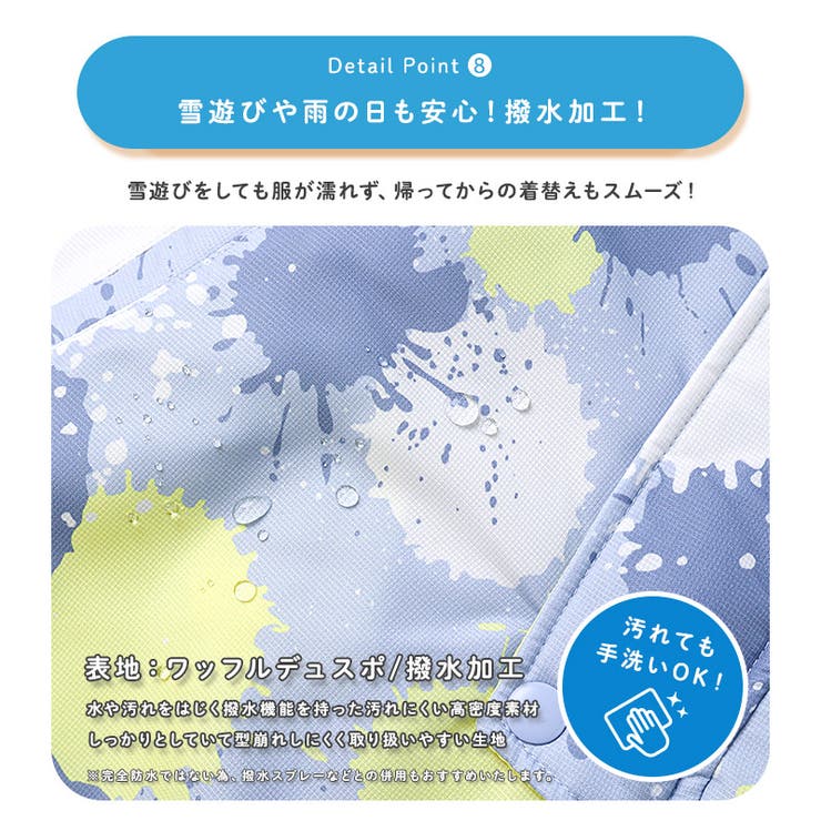 キッズ ベビー ジャンプスーツ | zooland | 詳細画像17 