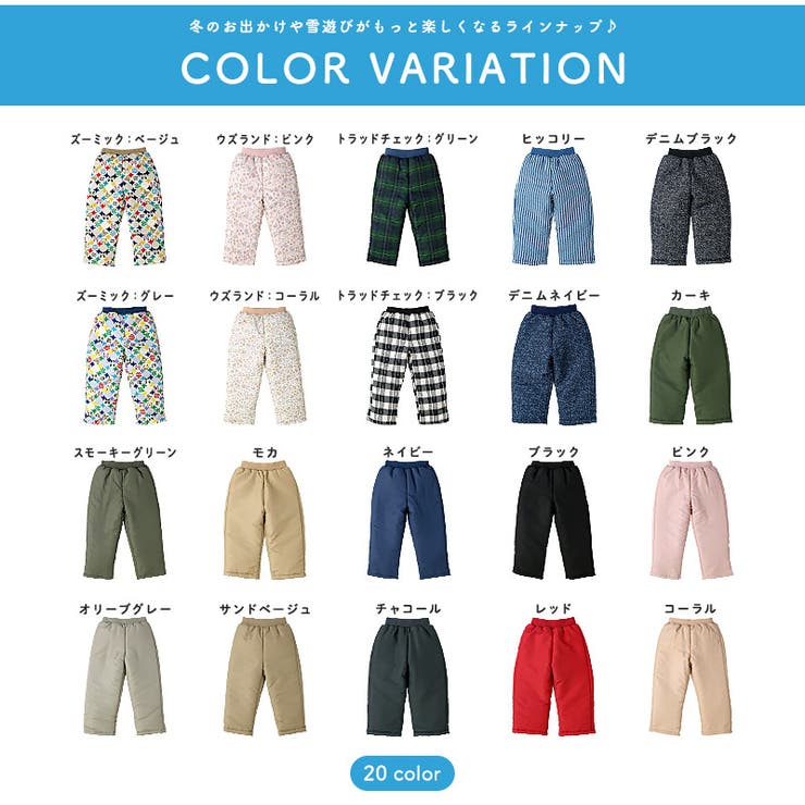 キッズ ベビー 中綿パンツ | zooland | 詳細画像13 