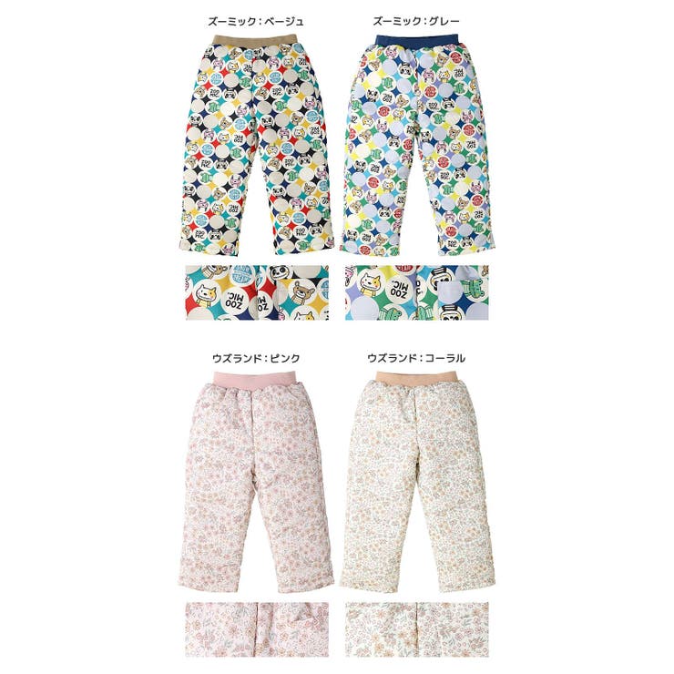 キッズ ベビー 中綿パンツ | zooland | 詳細画像14 