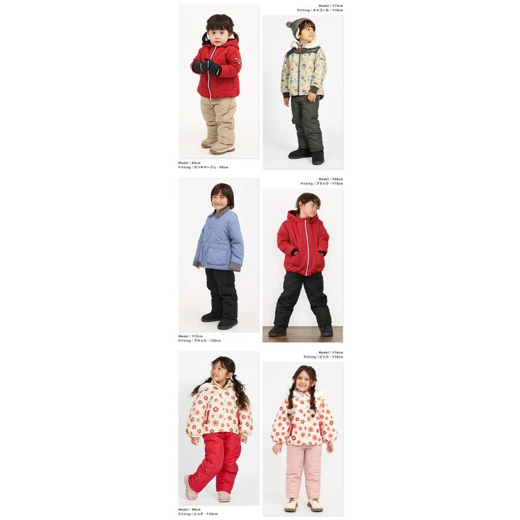 キッズ ベビー 中綿パンツ | zooland | 詳細画像20 