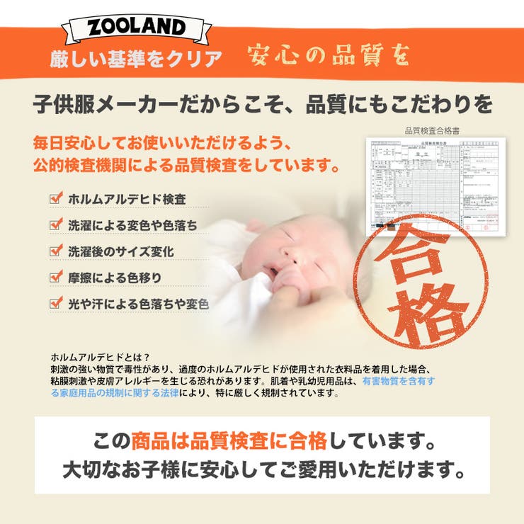 ジャンプスーツ おくるみ ベビー | zooland | 詳細画像8 