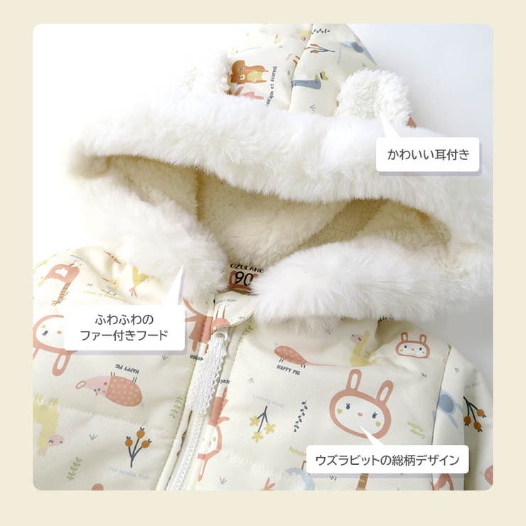高い品質 ジャンプスーツ おくるみ ベビー[品番：ZOOK0000900]｜zooland アウター