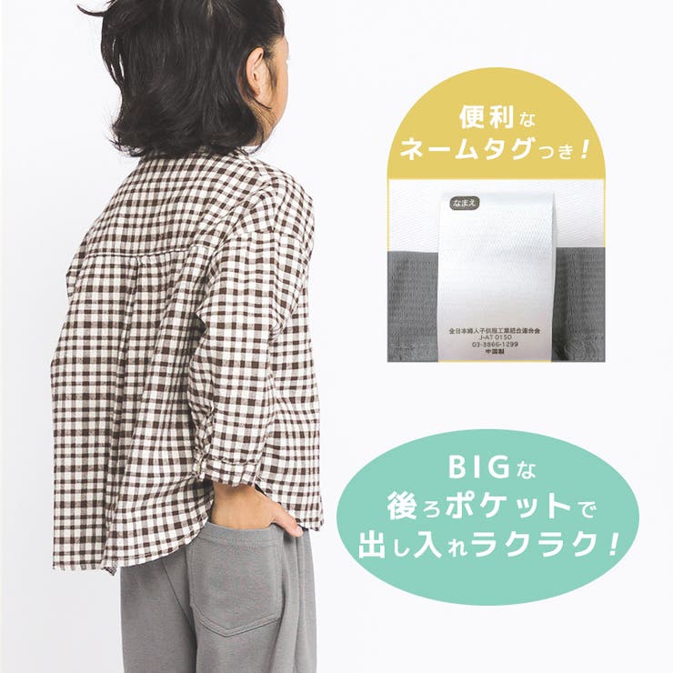キッズストレッチパンツミラノリブ子供服男の子女の子(80-130cm)【GrinLabグリンラボ】809095100110120130無地ベビーボトムスロングパンツ総柄新幹線電車ハートフラワー花恐竜ダイナソー車自動車働く車ドット水玉チェック通園通学