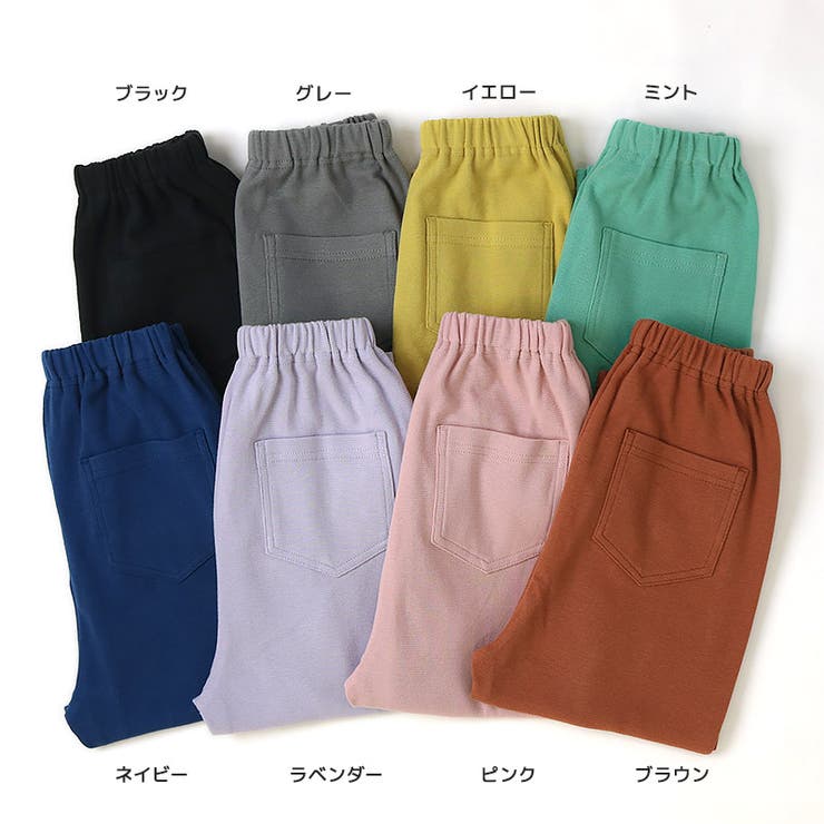 キッズストレッチパンツミラノリブ子供服男の子女の子(80-130cm)【GrinLabグリンラボ】809095100110120130無地ベビーボトムスロングパンツ総柄新幹線電車ハートフラワー花恐竜ダイナソー車自動車働く車ドット水玉チェック通園通学